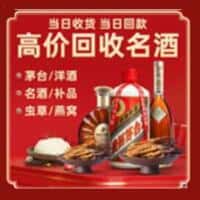 大庆诚信烟酒经营部