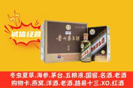 大庆回收彩釉茅台酒