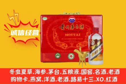 大庆回收茅台酒瓶